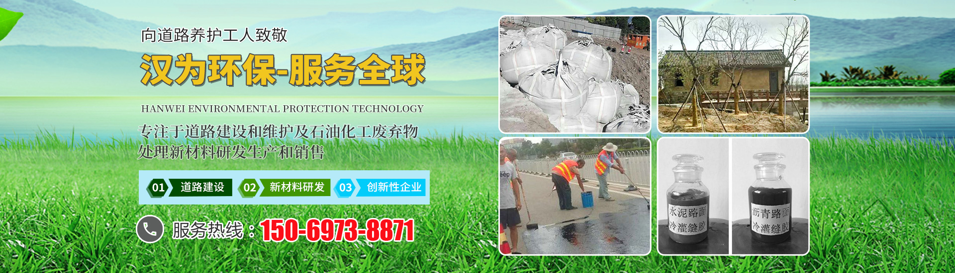 山東漢為環(huán)?？萍加邢薰?br>